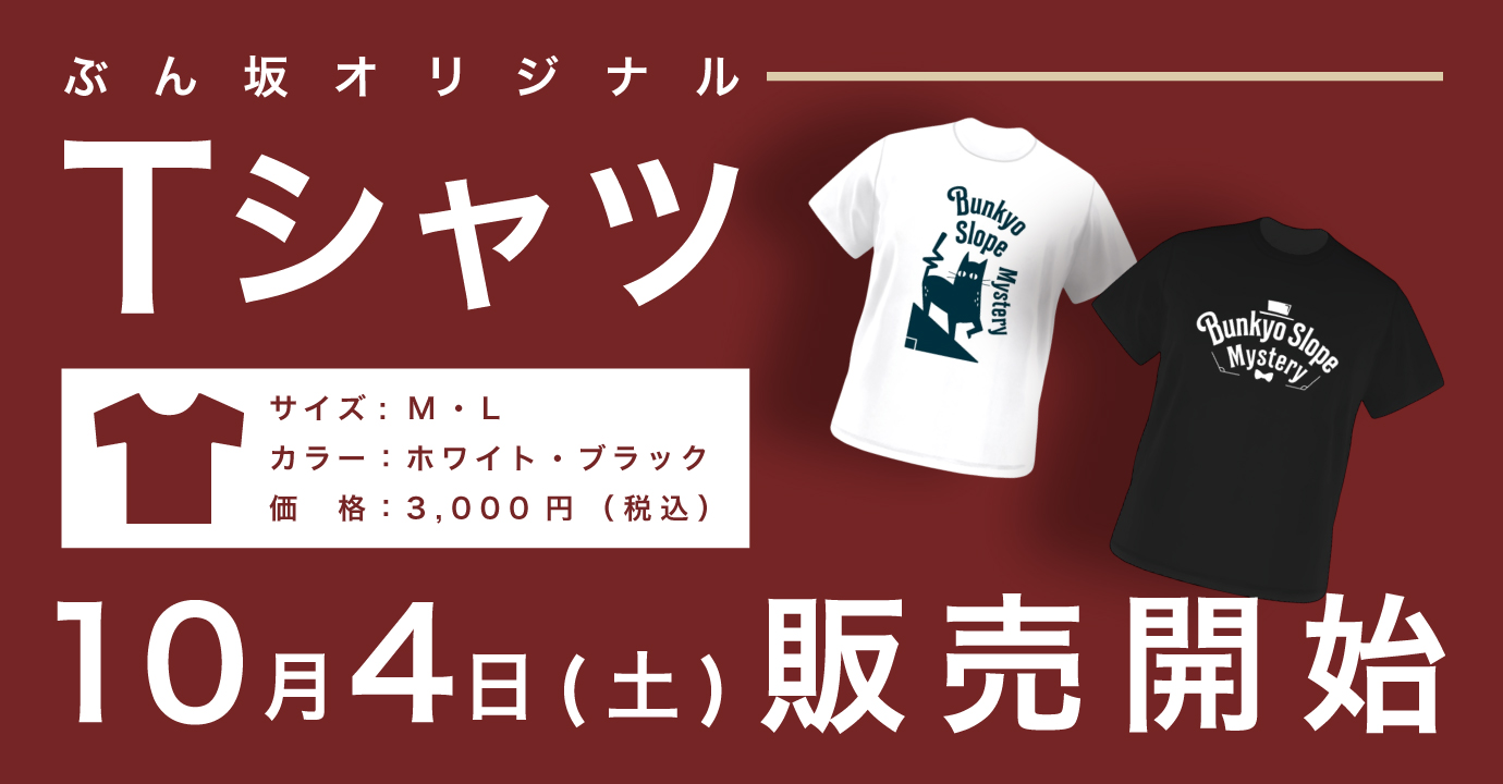バナー2